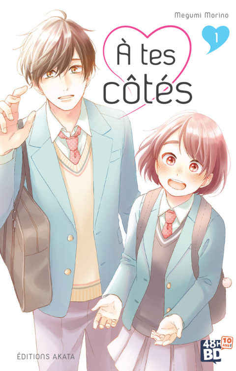 À TES CÔTÉS